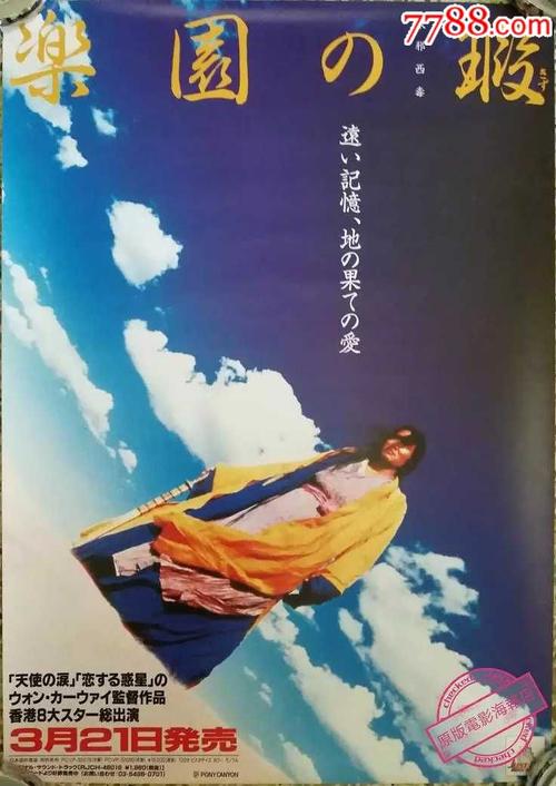 弗吉尼亚卫斯理学院文凭毕业证样本资料